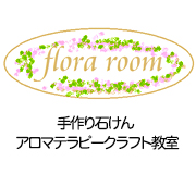 Clair.�@flora room