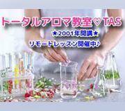 �g�[�^���A���}�����ETAS