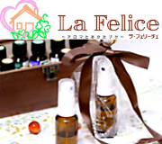 La�@Felice(���t�F���[�`�F�j
