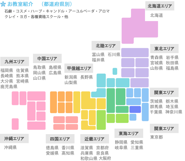���艻�ϕi�ƐΌ��̂�����